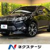 toyota harrier 2015 -TOYOTA--Harrier DBA-ZSU60W--ZSU60-0067103---TOYOTA--Harrier DBA-ZSU60W--ZSU60-0067103- image 1