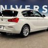 bmw 1-series 2015 -BMW--BMW 1 Series DBA-1A16--WBA2R320705A52967---BMW--BMW 1 Series DBA-1A16--WBA2R320705A52967- image 19