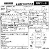 mazda titan 1997 -MAZDA 【鳥取 45そ1725】--Titan WGEAD-106463---MAZDA 【鳥取 45そ1725】--Titan WGEAD-106463- image 3