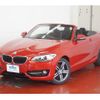 bmw 2-series 2015 CFJ1541770 image 10