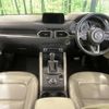 mazda cx-5 2017 -MAZDA--CX-5 LDA-KF2P--KF2P-102939---MAZDA--CX-5 LDA-KF2P--KF2P-102939- image 2