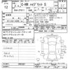 toyota c-hr 2020 -TOYOTA--C-HR ZYX11-2022527---TOYOTA--C-HR ZYX11-2022527- image 3