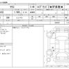 toyota yaris 2020 CFJ1566902 image 3