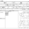 honda cr-v 2014 -HONDA--CR-V DBA-RM1--RM1-1103917---HONDA--CR-V DBA-RM1--RM1-1103917- image 3