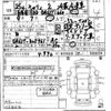 suzuki carry-truck 2013 -SUZUKI--Carry Truck DA63T-825961---SUZUKI--Carry Truck DA63T-825961- image 3