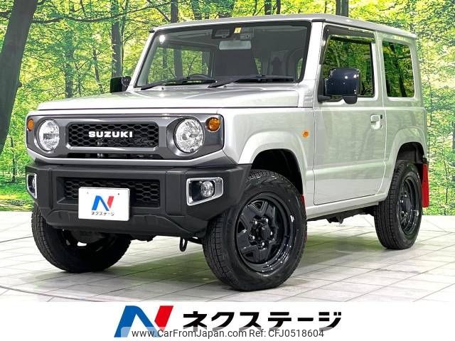 suzuki jimny 2022 -SUZUKI--Jimny 3BA-JB64W--JB64W-231557---SUZUKI--Jimny 3BA-JB64W--JB64W-231557- image 1