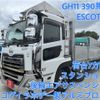 nissan diesel-ud-quon 2018 CFJ1844307 image 1