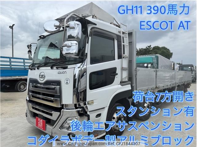 nissan diesel-ud-quon 2018 CFJ1844307 image 1