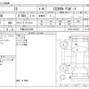lexus is 2014 CFJ1500102 image 3