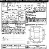 toyota passo 2016 -TOYOTA--Passo M700A-0021714---TOYOTA--Passo M700A-0021714- image 3