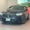 bmw 2-series 2022 CFJ1644258 image 1