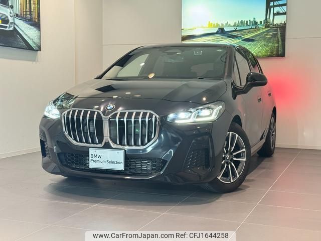 bmw 2-series 2022 CFJ1644258 image 1