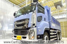 isuzu giga 2023 GOO_NET_EXCHANGE_1230336A30241202W002