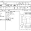 toyota alphard 2020 -TOYOTA 【品川 334】--Alphard 3BA-GGH30W--GGH30-0038860---TOYOTA 【品川 334】--Alphard 3BA-GGH30W--GGH30-0038860- image 3
