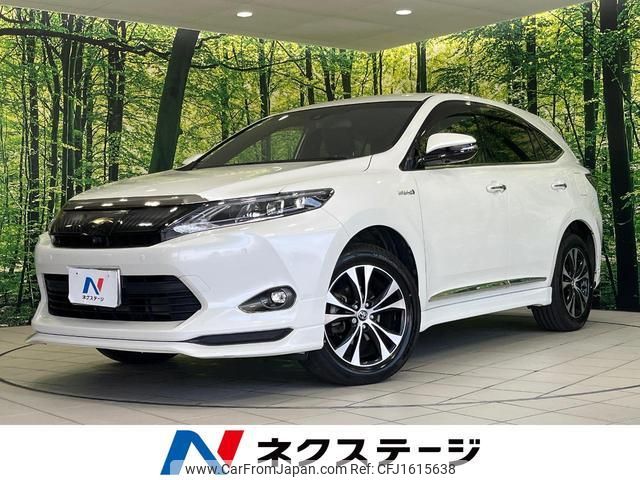 toyota harrier-hybrid 2015 CFJ1615638 image 1