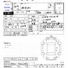 toyota mirai 2016 CFJ1695496 image 3