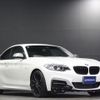 bmw 2-series 2015 -BMW--BMW 2 Series 1J30--WBA1J72010VX31995---BMW--BMW 2 Series 1J30--WBA1J72010VX31995- image 6