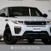 land-rover range-rover-evoque 2018 quick_quick_LDA-LV2NB_SALVA2AN3JH323642 image 1