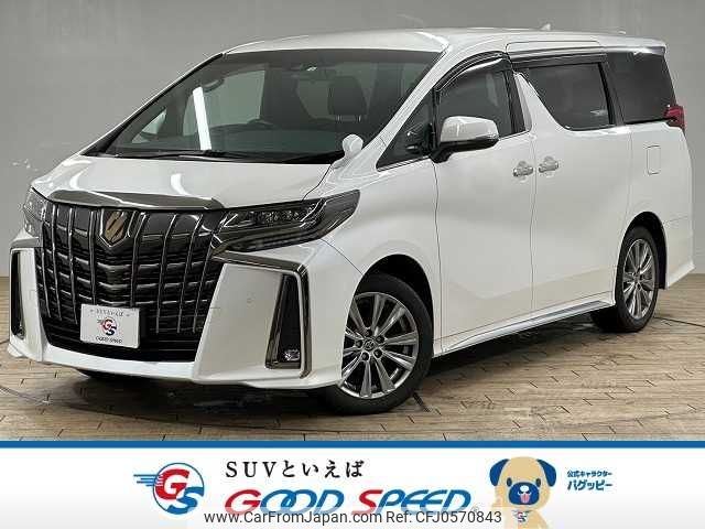 toyota alphard 2022 -TOYOTA--Alphard 3BA-AGH30W--AGH30-0418346---TOYOTA--Alphard 3BA-AGH30W--AGH30-0418346- image 1