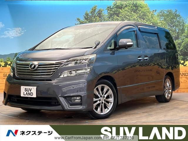 toyota vellfire 2010 CFJ1737350 image 1