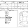 mitsubishi-fuso fighter 2023 -MITSUBISHI 【愛知 999ｱ9999】--Fuso Fighter 2KG-FK62F--FK62F-610358---MITSUBISHI 【愛知 999ｱ9999】--Fuso Fighter 2KG-FK62F--FK62F-610358- image 3