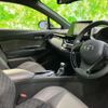 toyota c-hr 2019 CFJ1619159 image 5