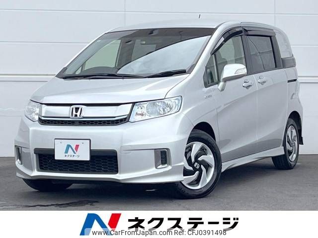 honda freed-spike 2015 -HONDA--Freed Spike DAA-GP3--GP3-1225376---HONDA--Freed Spike DAA-GP3--GP3-1225376- image 1