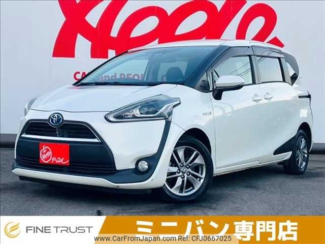 toyota sienta 2015 -TOYOTA--Sienta DAA-NHP170G--NHP170-7027471---TOYOTA--Sienta DAA-NHP170G--NHP170-7027471- image 1