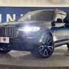 bmw x7 2020 CFJ1558215 image 14