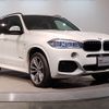 bmw x5 2018 -BMW--BMW X5 LDA-KS30--WBAKS420700Y77850---BMW--BMW X5 LDA-KS30--WBAKS420700Y77850- image 6