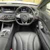 mercedes-benz s-class 2015 -MERCEDES-BENZ--Benz S Class LCA-222004--WDD2220042A210080---MERCEDES-BENZ--Benz S Class LCA-222004--WDD2220042A210080- image 20