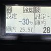 mitsubishi-fuso canter 2014 -MITSUBISHI--Canter FEA50-531571---MITSUBISHI--Canter FEA50-531571- image 23