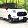 daihatsu cast 2016 -DAIHATSU--Cast DBA-LA250S--LA250S-0038881---DAIHATSU--Cast DBA-LA250S--LA250S-0038881- image 17