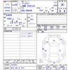 toyota voxy 2018 -TOYOTA 【旭川 300ﾐ3231】--Voxy ZRR85W--0105583---TOYOTA 【旭川 300ﾐ3231】--Voxy ZRR85W--0105583- image 3