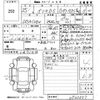 mitsubishi delica-d5 2013 -MITSUBISHI--Delica D5 CV5W-0900537---MITSUBISHI--Delica D5 CV5W-0900537- image 3