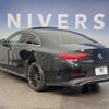 mercedes-benz cls-class 2020 CFJ1558349 image 16