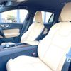 volvo v60 2024 CFJ1831205 image 7