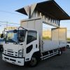 isuzu forward 2014 quick_quick_TKG-FRR90S2_FRR90-7056921 image 1