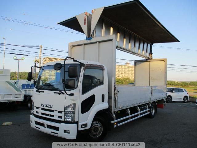 isuzu forward 2014 quick_quick_TKG-FRR90S2_FRR90-7056921 image 1