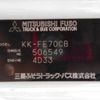 mitsubishi-fuso canter 2004 -MITSUBISHI--Canter KK-FE70CB--FE70CB-506549---MITSUBISHI--Canter KK-FE70CB--FE70CB-506549- image 7