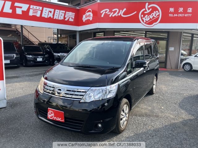 nissan serena 2010 -NISSAN--Serena DBA-C25--C25-500107---NISSAN--Serena DBA-C25--C25-500107- image 1