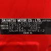 daihatsu mira-cocoa 2014 -DAIHATSU--Mira Cocoa DBA-L675S--L675S-0190461---DAIHATSU--Mira Cocoa DBA-L675S--L675S-0190461- image 10