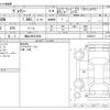 toyota voxy 2018 -TOYOTA 【福山 300ﾑ3604】--Voxy DAA-ZWR80W--ZWR80W-0305814---TOYOTA 【福山 300ﾑ3604】--Voxy DAA-ZWR80W--ZWR80W-0305814- image 3