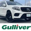 mercedes-benz gls-class 2016 -MERCEDES-BENZ--Benz GLS LDA-166824--WDC1668242A840397---MERCEDES-BENZ--Benz GLS LDA-166824--WDC1668242A840397- image 1