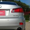 lexus is 2008 T10747 image 15