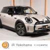 mini mini-others 2021 quick_quick_XY15MW_WMW22DJ0702R41150 image 1