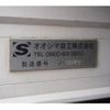 isuzu elf-truck 2018 GOO_NET_EXCHANGE_0540277A30250602W002 image 33