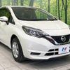 nissan note 2019 -NISSAN--Note DBA-E12--E12-632185---NISSAN--Note DBA-E12--E12-632185- image 17