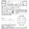 mazda scrum-truck 2012 -MAZDA 【後日 】--Scrum Truck DG63T-685889---MAZDA 【後日 】--Scrum Truck DG63T-685889- image 3