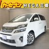 toyota vellfire 2013 -TOYOTA--Vellfire DBA-GGH20W--GGH20-8078044---TOYOTA--Vellfire DBA-GGH20W--GGH20-8078044- image 1